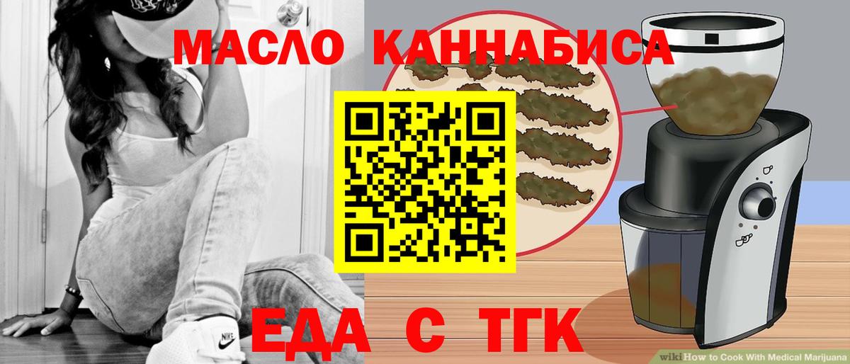 Красноярск  Вход с VPN  ГАШ  Конопля  МЕФ  МЕФ кристаллы  ГАШИШ 