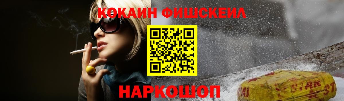 COCAIN 97% Красноярск