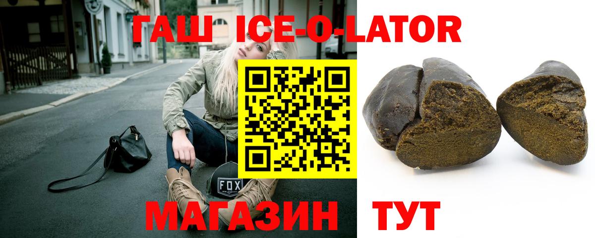 Гашиш индика сатива  ГАШИШ индика сатива  Гашиш  Красноярск  Вход с VPN 
