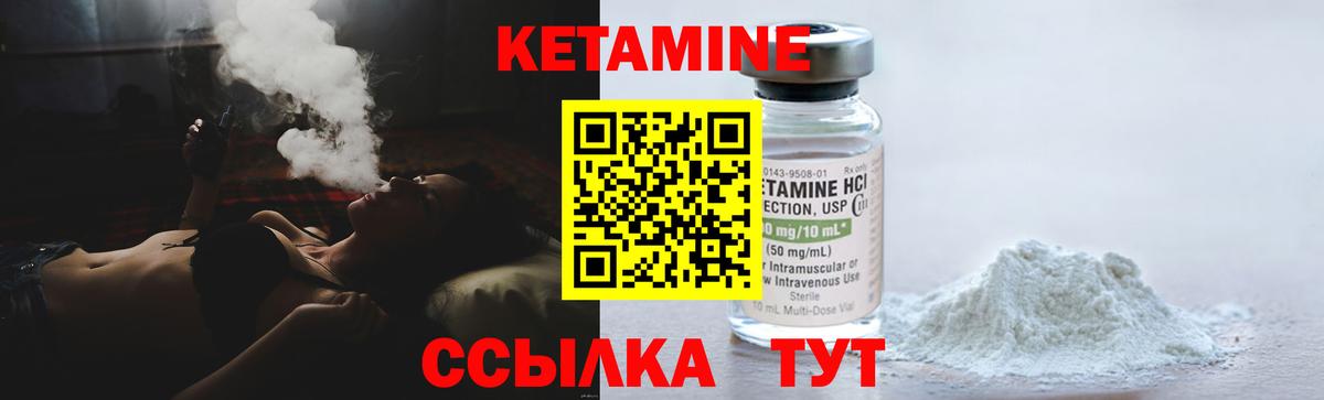 КЕТАМИН ketamine  Вход с VPN  Красноярск  КЕТАМИН ketamine 