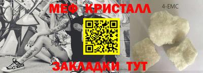 mdma Кингисепп