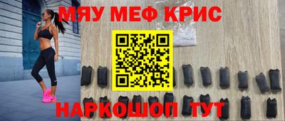 COCAINE Кинель