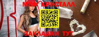 mdma Кингисепп