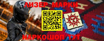 mdma Кингисепп