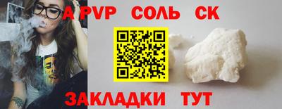 COCAINE Кинель