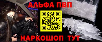 COCAINE Кинель