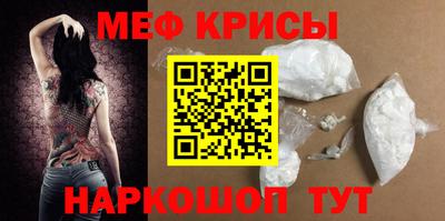COCAINE Кинель