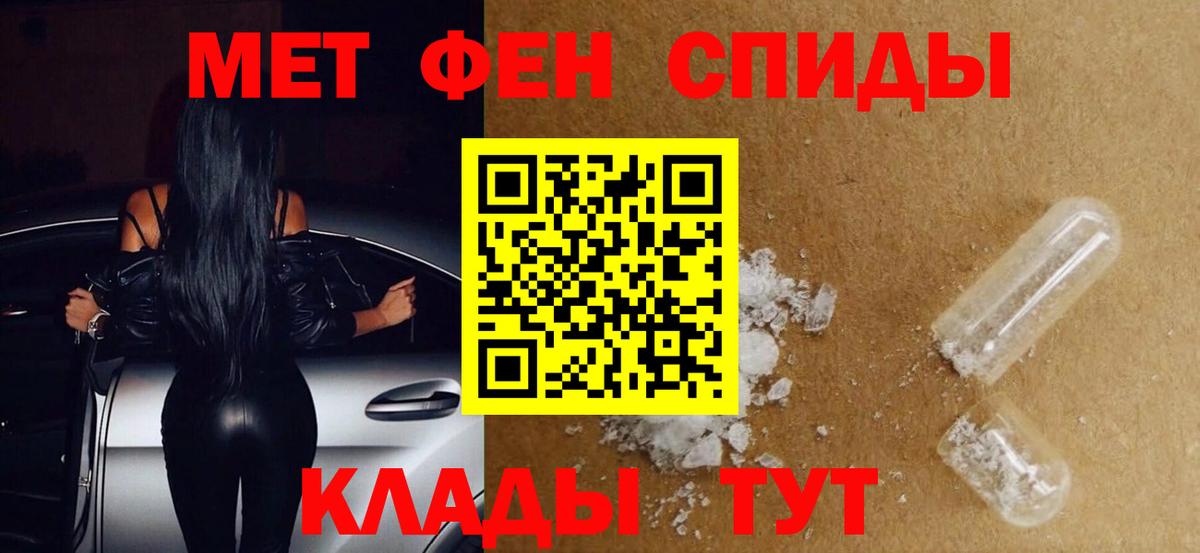 Первитин винт Красноярск