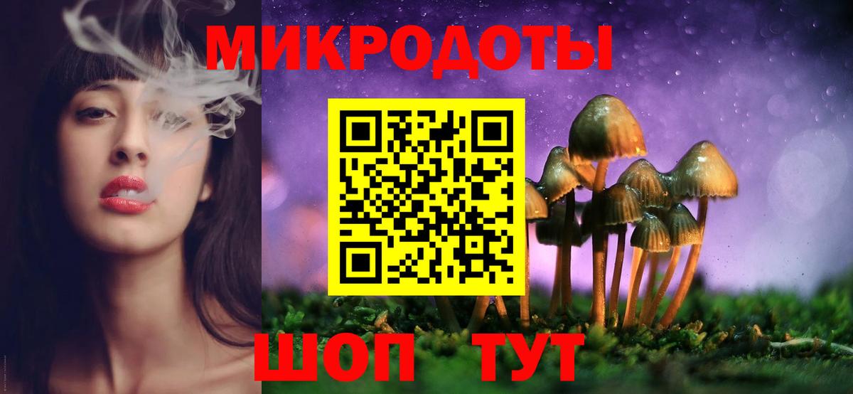 Псилоцибиновые грибы GOLDEN TEACHER  Галлюциногенные грибы MAGIC MUSHROOMS  Вход с VPN  Красноярск 