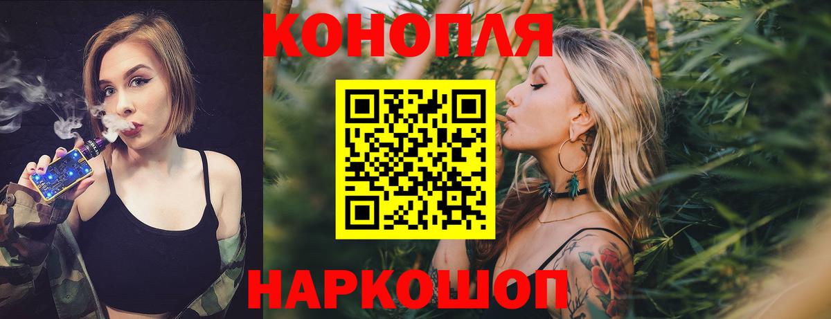Красноярск  Бошки марихуана White Widow  Конопля марихуана  Шишки марихуана ГИДРОПОН  Вход с VPN  Конопля ГИДРОПОН 